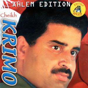 aatouni el visa nekhrouj