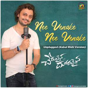Nee Venake Nee Venake Unplugged
