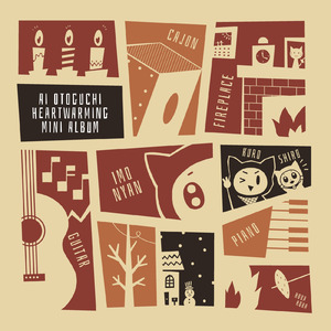 スキップで出かけよう (ジャズ ver.)