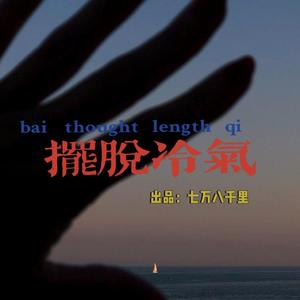 Walking In The Rain(雨中漫步)