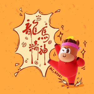 原来我的愿望 只有我听得到