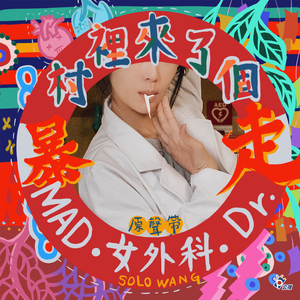 消防员 Fire Fighters