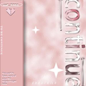 记叙后继续（Prod.Gr33nart Beats）