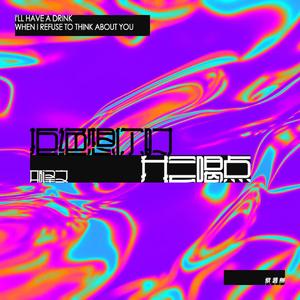 拒绝想你时 我会喝点