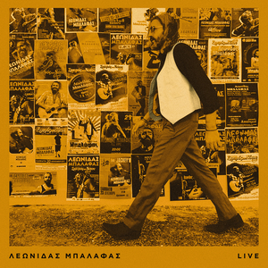 Προσευχή (Live)