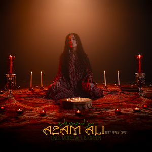 Once More All Is Green