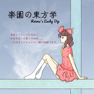 幽霊客船の時空を越えた旅