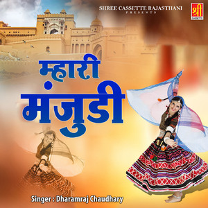 Chhori Nachiye Dheere Ghagaro Chhoto