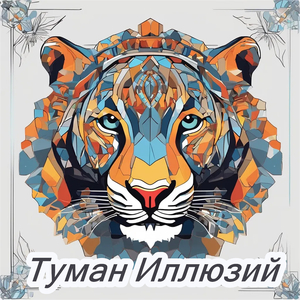 Действия