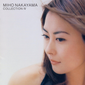 Thinking About You~あなたの夜を包みたい~