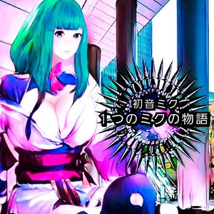 モーニングガール