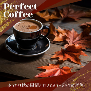Chocolate Chip Chillout