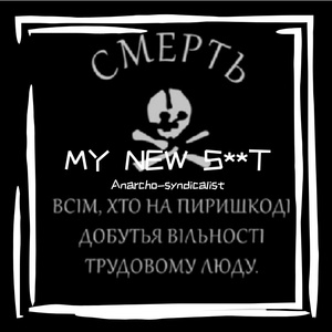 病毒进行曲[BEAT]