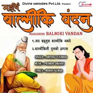 Balmiki Ji Tumko Pranam