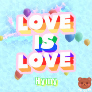 せんたくものこいのぼり