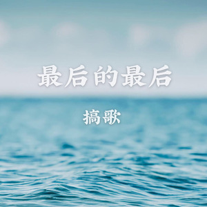 怎么能？（DEMO）