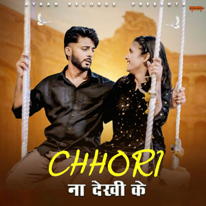Chhori Na Dekhi Ke