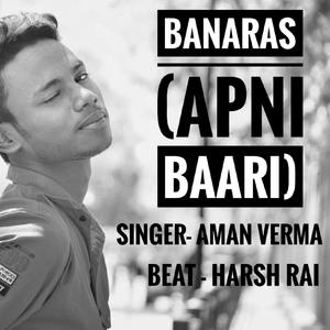 Banaras apni baari