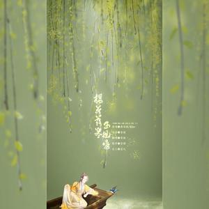 杨花落尽子规啼（翻自 G2er）