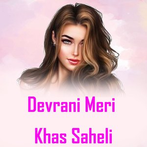 Devrani Meri Khas Saheli