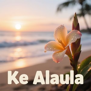 Pō Eleʻele (Before Dawn)