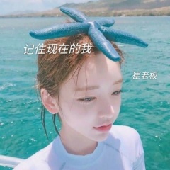 弹跳神锯子 (Remix)