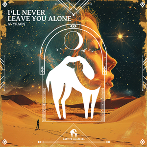 I'll Never Leave You Alone