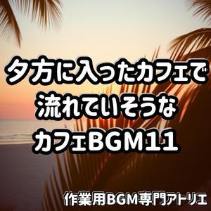 ノスタルジックなメロディーとピアノ