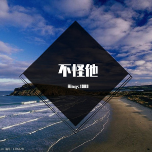 侗湍