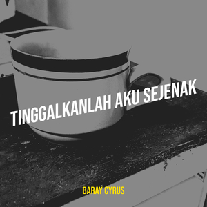 Tinggalkanlah Aku Sejenak