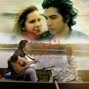 Kudaki Afghan (From "Tear Of Autumn") [feat. Ustad Mahwash]