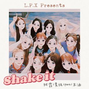 Shake it (Cover: 本月少女)