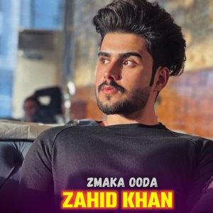 Robaye Aw ghazal Tolla shpa pa dewalono warkhata