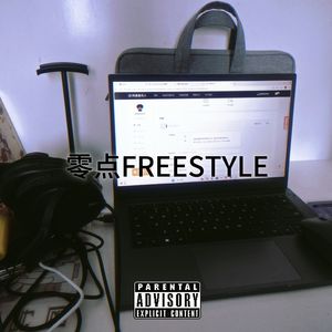 零点FREESTYLE（Prod.by 9Zi）