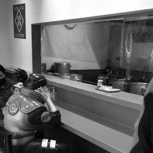 know u like i know u