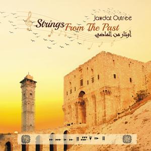 Aleppo the castle -Quadukka al mayya