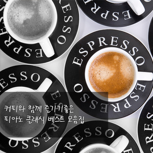 라흐너 - 소나티나 1번 3악장 다장조 작품번호 49