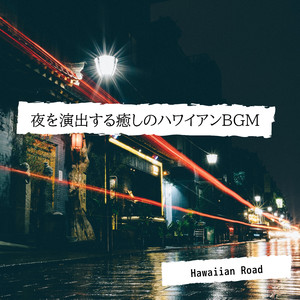 Soft Breezes in Paradise