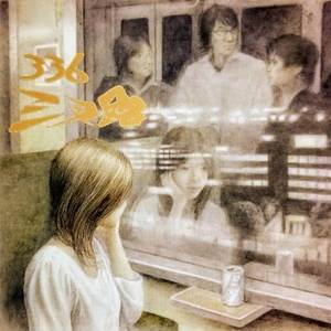 二人の時間を探そうよ