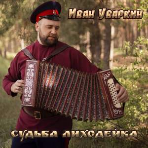 В День Великой Победы