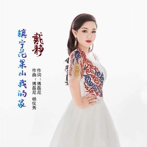 镇宁花果山我的家