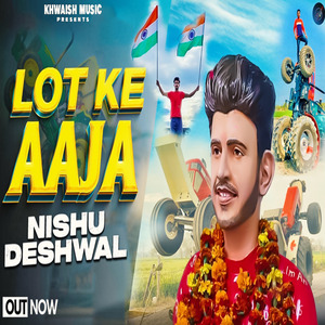 Nishu Deshwal Lot Ka Aaja