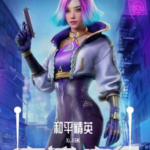 回来吧，刺激战场