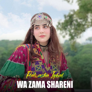 Pama Kali Sala Khabrawe