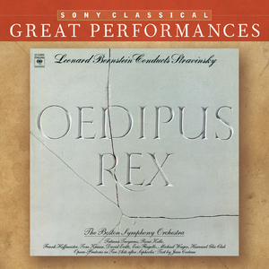 Oedipus Rex:Act One: Caedit nos pestis