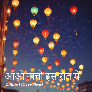 आओ नाचो इस रात में