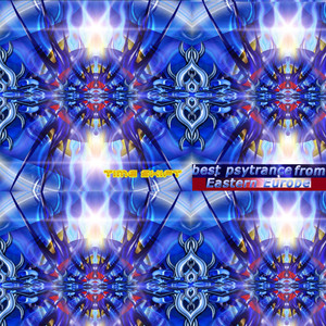 City 17 (Original Mix)