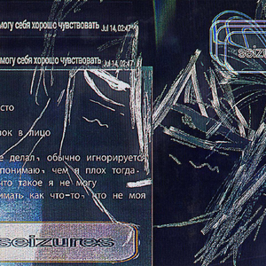 barcodes in my skin