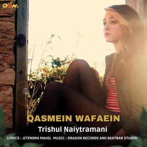 Qasmein Wafaein