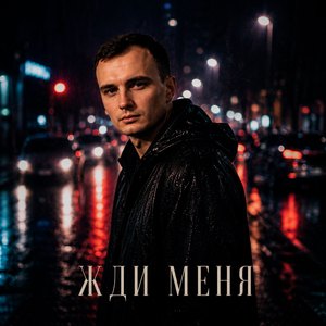 Нам нечего делить
